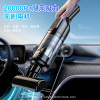 HKM-298899 High-Power Handheld Cordless Vacuum Cleaner with 16000Pa Suction and Brushless Motor