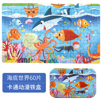 HKM-303059 60-Piece Wooden Jigsaw Puzzle Set Featuring Animal Cartoon Characters for Early Education