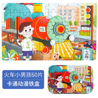 HKM-303059 60-Piece Wooden Jigsaw Puzzle Set Featuring Animal Cartoon Characters for Early Education