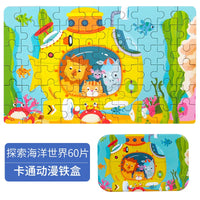 HKM-303059 60-Piece Wooden Jigsaw Puzzle Set Featuring Animal Cartoon Characters for Early Education
