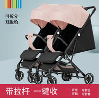 HKM-306259 Twin Baby Stroller Pram with Two-Seating Models - Foldable and Adjustable