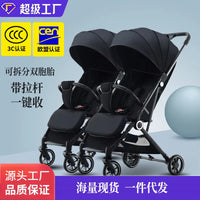 HKM-306259 Twin Baby Stroller Pram with Two-Seating Models - Foldable and Adjustable