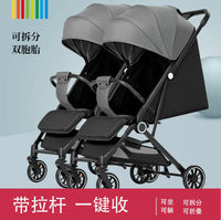 HKM-306259 Twin Baby Stroller Pram with Two-Seating Models - Foldable and Adjustable