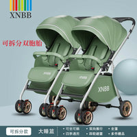 HKM-306259 Twin Baby Stroller Pram with Two-Seating Models - Foldable and Adjustable