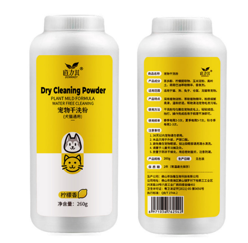 HKM-3077309 Pet Dry Cleaning Powder for Eye Dirt - Lemon, Rose, Mint, 260g