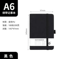 HKM-308499 Customizable PU Cover Hardcover Notebook Diary for Office and School Use