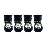 HKM-3218877 Cartoon Waterproof Non-Slip Silicone Pet Boots for Summer - Set of 4