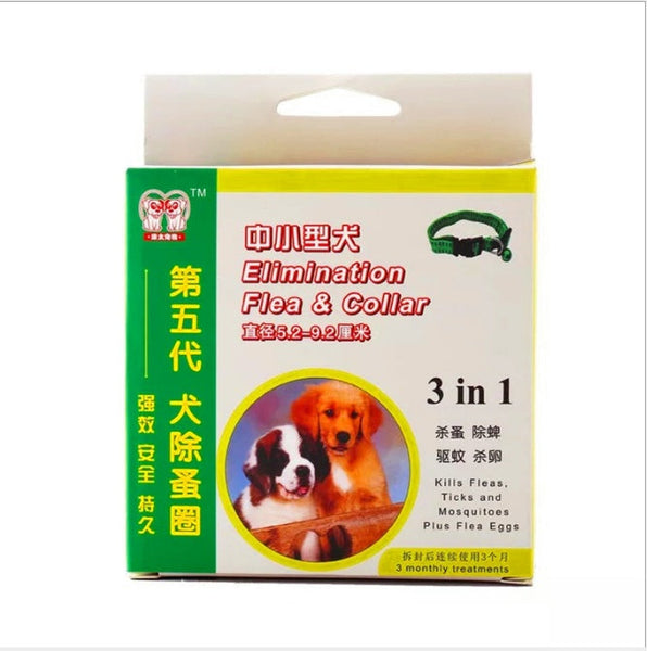 HKM-3220029 Adjustable Dog Collar Ring - Available in Two Sizes: Small/Medium (5.2-9.2 cm) and Larger (9.2-14.2 cm)