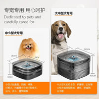 HKM-332691 Large Capacity 9L Automatic Pet Water Fountain with Filters for Dogs and Cats