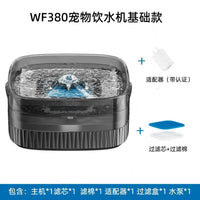 HKM-332691 Large Capacity 9L Automatic Pet Water Fountain with Filters for Dogs and Cats