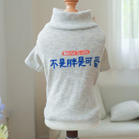 HKM-3353661 Cozy Fall and Winter Dog Clothing - Cute Tops and Undershirts in Various Colors and Styles