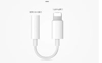 HKM-338067 Lightning to 3.5mm Audio Adapter Compatible with iPhone 7, 7 Plus, 6, 6 Plus - Low Loss Transmission