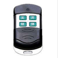 HKM-347795 Remote-Controlled Door Opener for Convenient Access