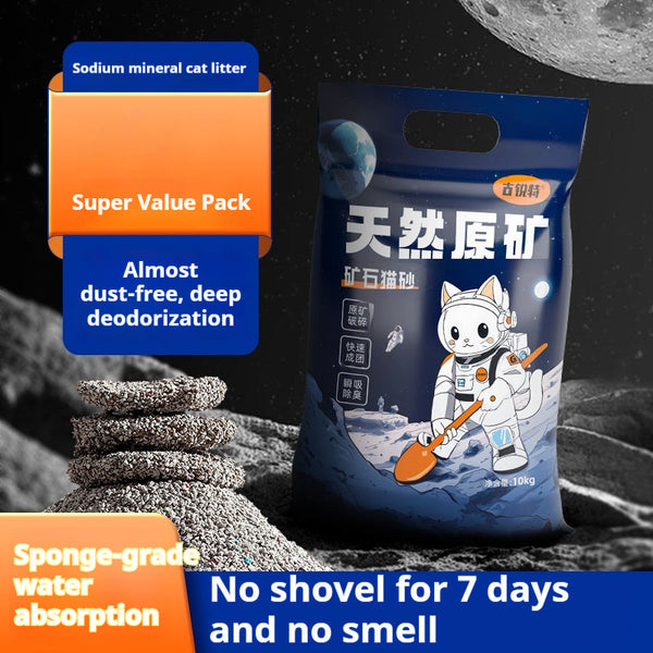 HKM-3715005 Sodium-Based Cat Litter with Low Dust, Effective Deodorization, and High Water Absorption