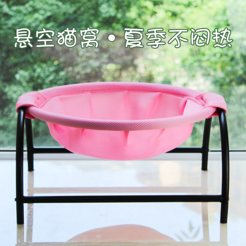 HKM-3776573 Free-Standing Cat Hammock Bed with Detachable Design, Excellent Breathability, Easy Assembly, Machine Washable