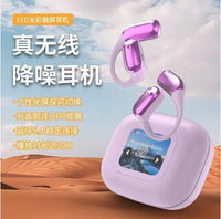 HKM-378515 Wireless Bluetooth Ear-Hanging Headset with LCD Color Screen and ANC Noise Reduction