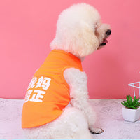 HKM-3845181 Versatile Polyester Dog Vest for Small Breeds - Fun Designs & Comfortable Fit
