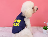 HKM-3845181 Versatile Polyester Dog Vest for Small Breeds - Fun Designs & Comfortable Fit