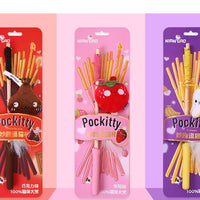 HKM-4096061 Feather Plush Cat Teaser Stick - Bite Resistant Cat Toy