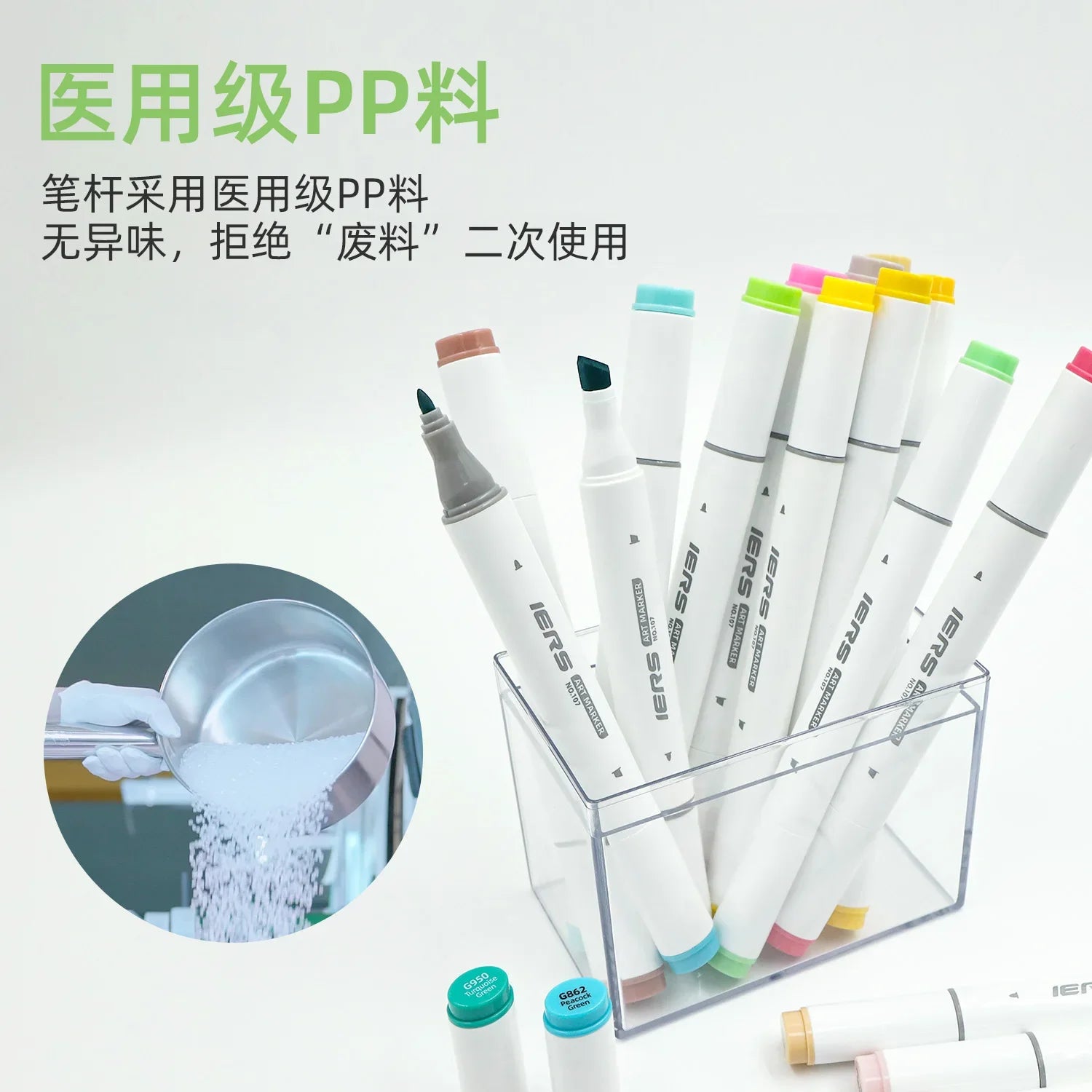 HKM-411411 Dual Tip Alcohol-Based Art Markers Set - 200 Vibrant Colours for Adults and Kids