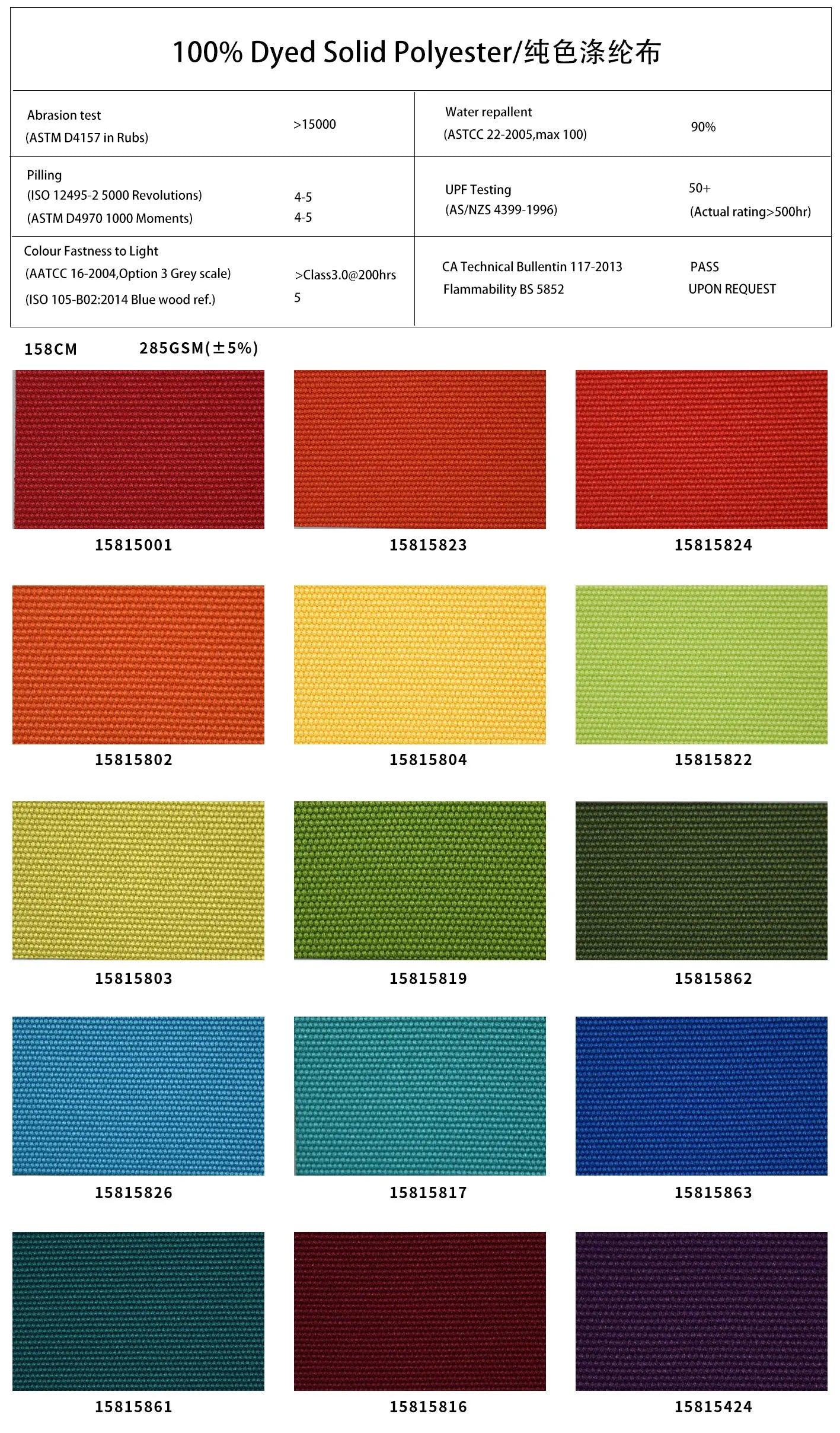 HKM-413779 Dark Gray Custom Embroidered Outdoor Cushion Covers for Chaise Lounge - Water Repellent, 100% Polyester