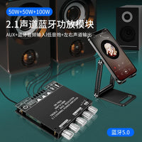 HKM-419027 2.1 Channel Bluetooth Digital Power Amplifier Module with Heavy Subwoofer and High Power Output