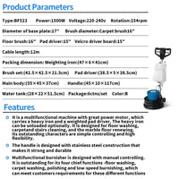 HKM-420755 Marble Floor Cleaning and Polishing Machine with Automatic Scrubbing and Waxing Function