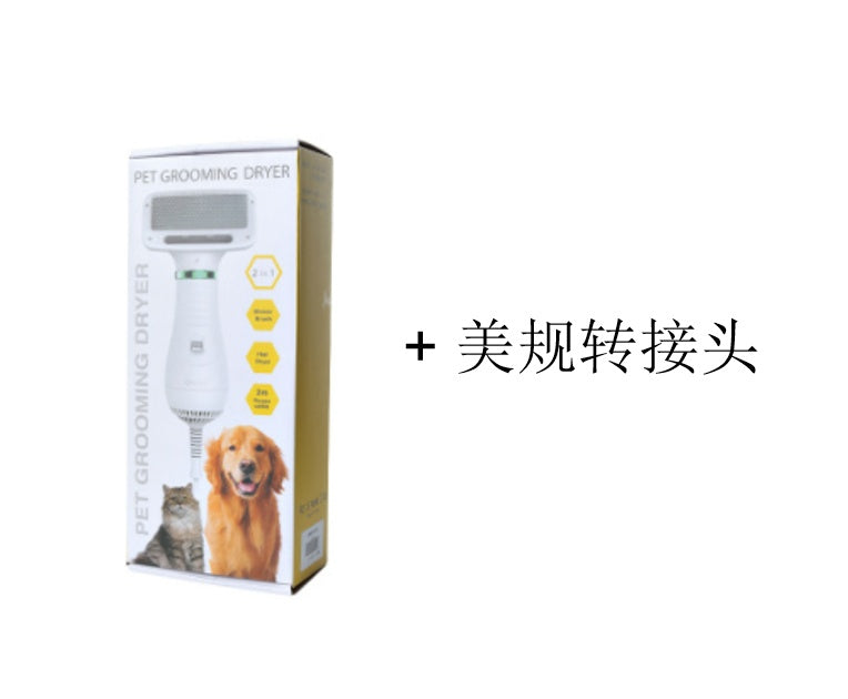 HKM-4239421 All-in-One Cat and Dog Brushing Comb with Adjustable Hair Dryer and Styling Features