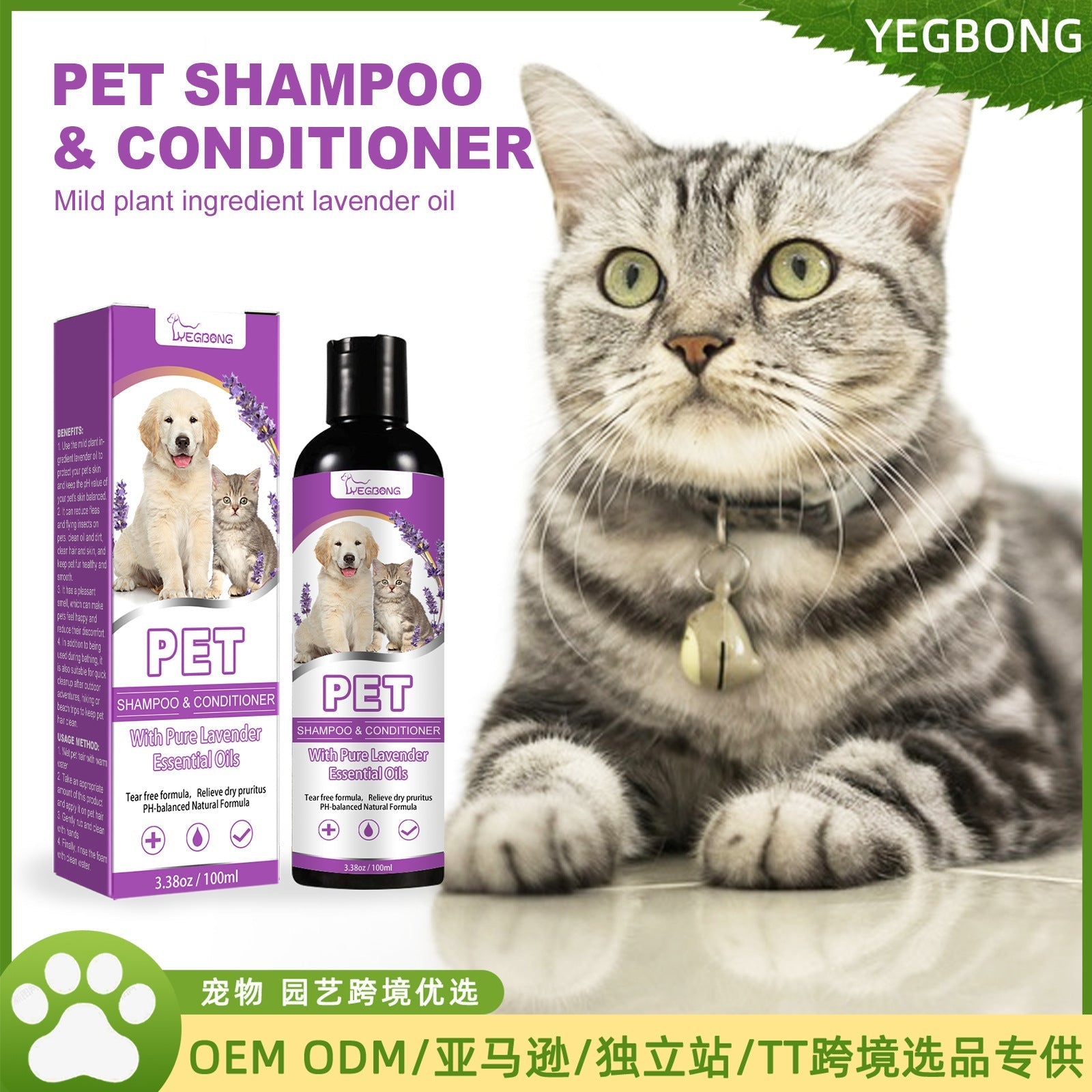 HKM-4268477 Pet Shampoo for Dogs - Soothes Itchy Skin and Softens Fur, 100ml