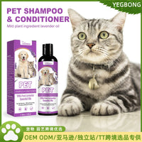 HKM-4268477 Pet Shampoo for Dogs - Soothes Itchy Skin and Softens Fur, 100ml