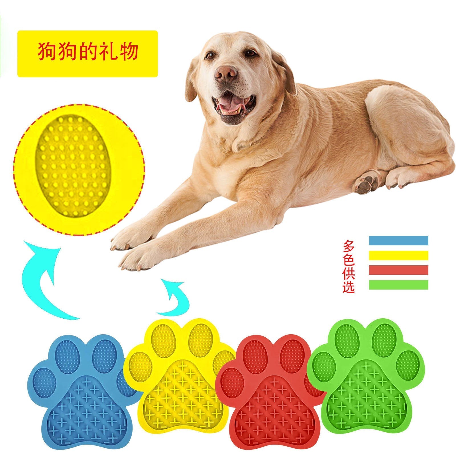 HKM-4336317 Silicone Dog Bath Lick Pad - Food-Grade, Non-Toxic, Paw Shaped, Durable and Flexible, 180mm x 180mm