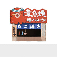 HKM-4386365 Japanese Style Cat Scratch Board with Grilled Octopus Ball Design