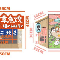 HKM-4386365 Japanese Style Cat Scratch Board with Grilled Octopus Ball Design