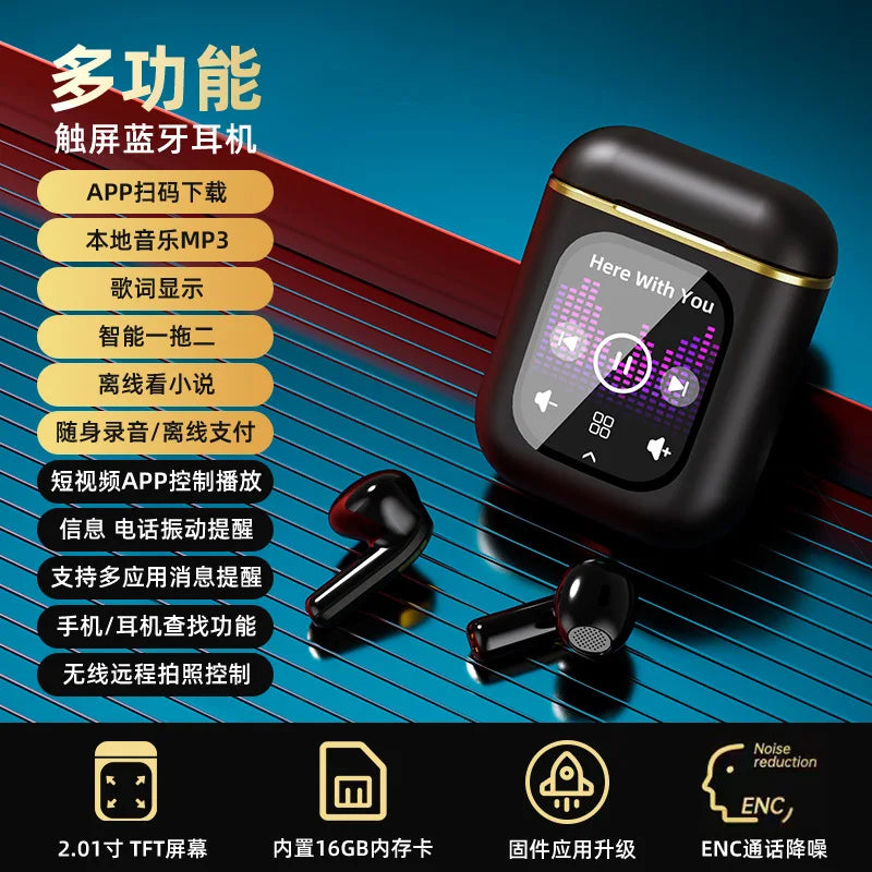 HKM-444051 Touch Control K2 TWS Earphones with Noise Reduction and MP3 Recording Function