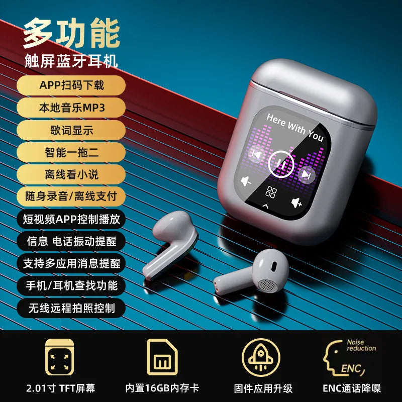 HKM-444051 Touch Control K2 TWS Earphones with Noise Reduction and MP3 Recording Function