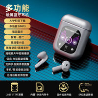 HKM-444051 Touch Control K2 TWS Earphones with Noise Reduction and MP3 Recording Function
