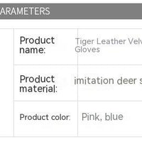 HKM-4661693 Suede Five Finger Gloves for Cat Bathing and Massage in Pink and Blue