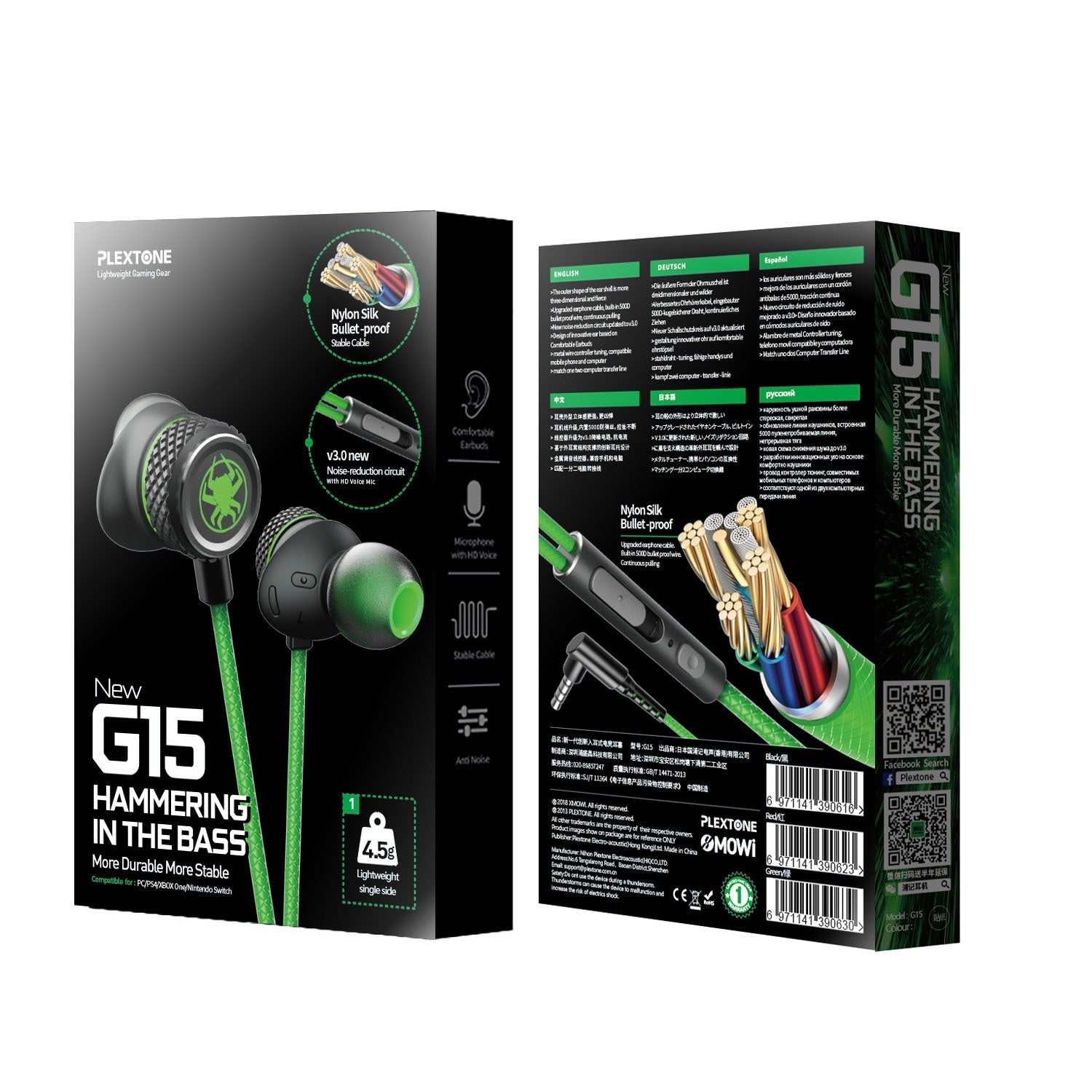 HKM-491347 Wired In-Ear Headset with Microphone and Silicone Earplugs, 3.5mm L-Bend Connector, 20-20000 Hz Frequency Response