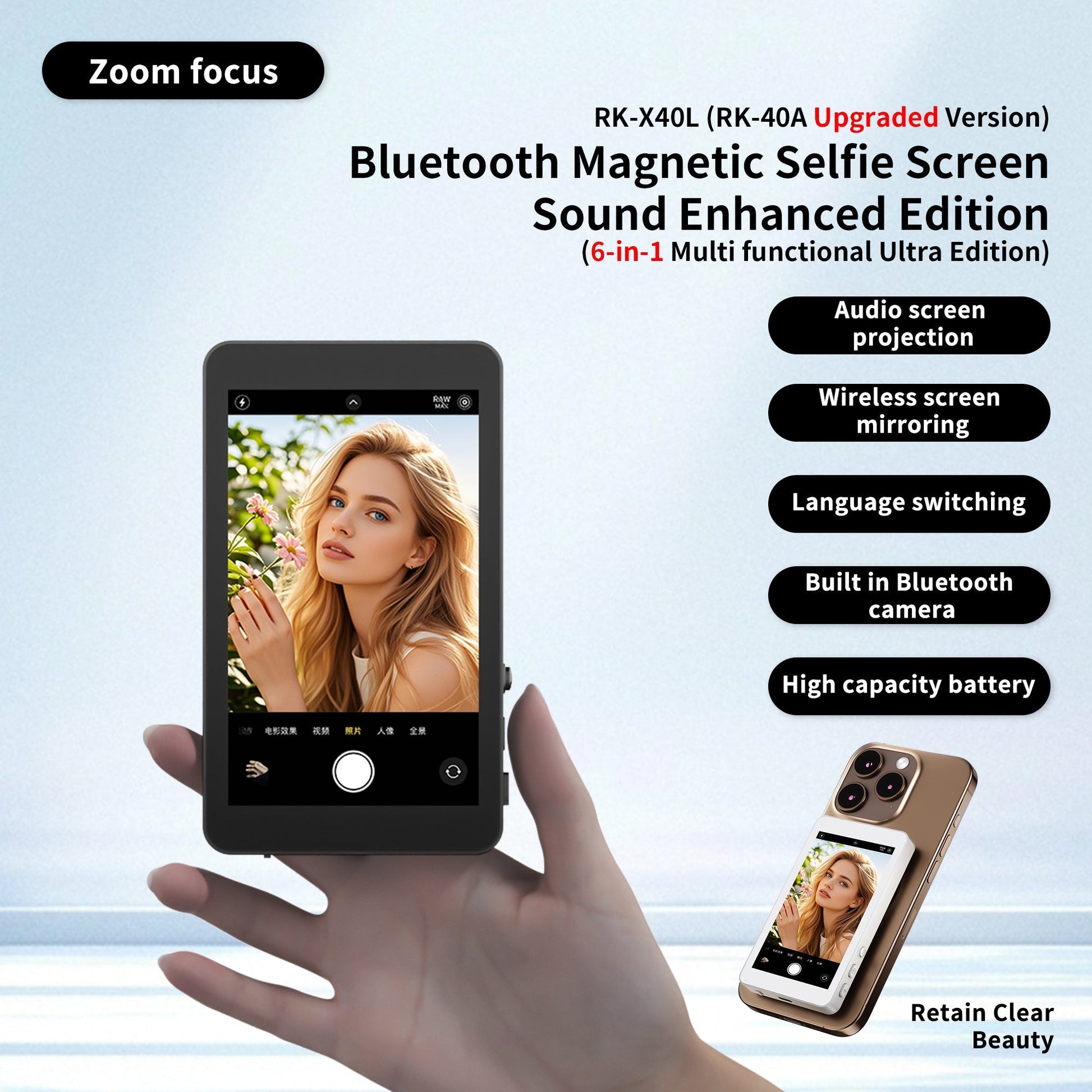 HKM-492307 Upgraded RK-X40L Mobile Selfie Screen Projector with Audio, Focusing Feature, and Built-in Camera Button