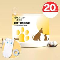 HKM-5021117 Waterproof Disposable Pet Shoe Covers – Non-Slip, Warm, and Wear-Resistant, 20pcs in White