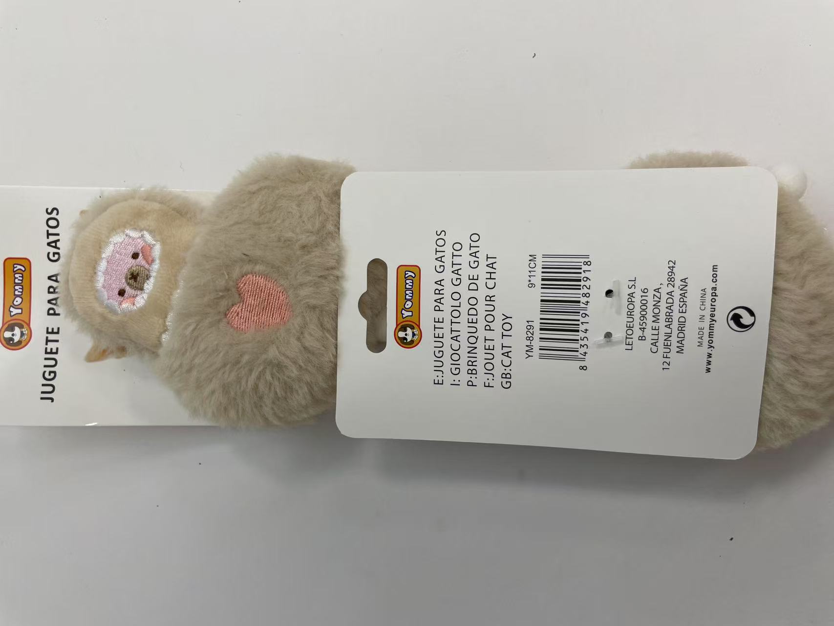 HKM-5025085 Plush Sheep Cat Toy – Soft and Cuddly with Irresistible Appeal for Cats
