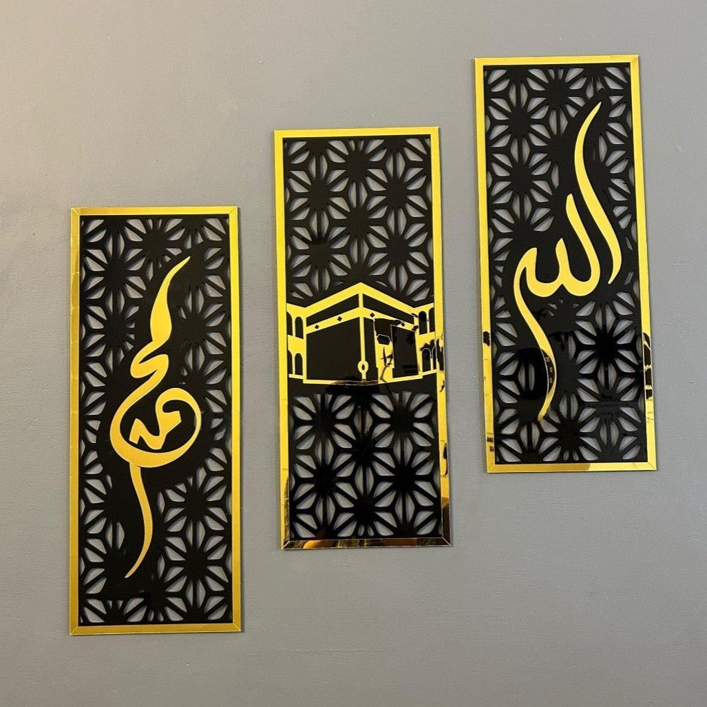 HKM-506067 Set of 3 Islamic Wall Frames - Allah, Muhammad (SAW), Kaaba - Premium Acrylic Home Décor