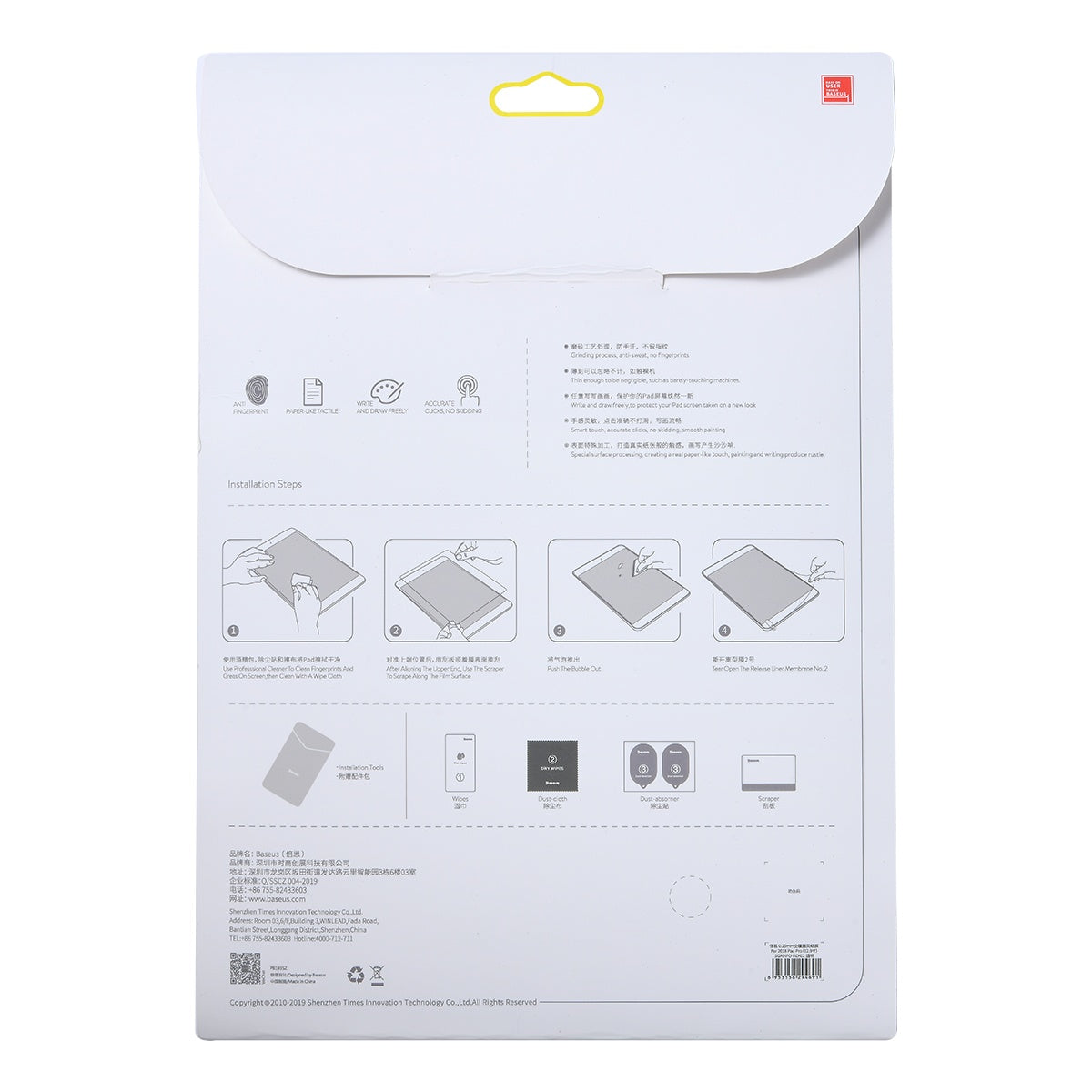 HKM-513427 Transparent Paper-Like Protective Film for 10.2 inch Pad 7 and Pad 8 - Scratch-Resistant, High Definition