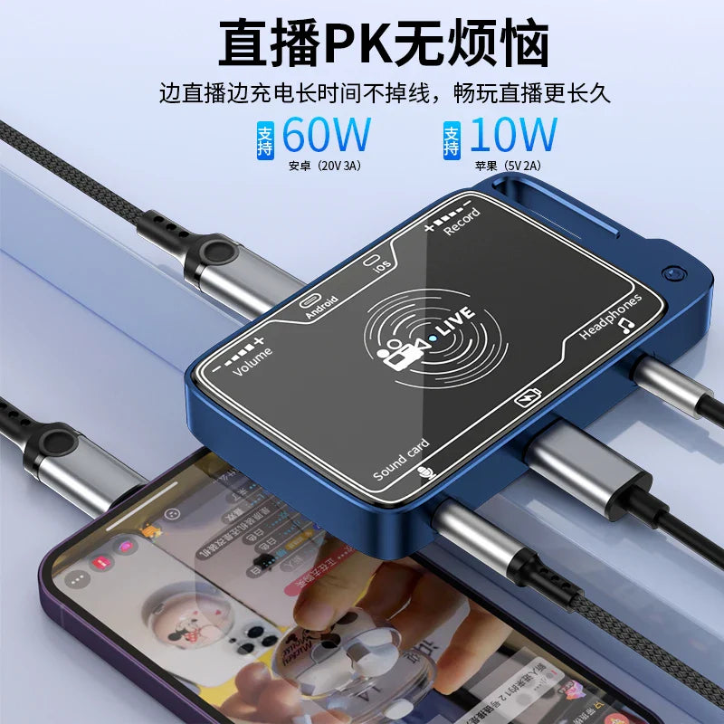 HKM-522835 Type-C 2-in-1 Live Streaming Audio Adapter for iPhone with Charging Capability