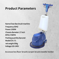 HKM-534867 Multifunctional Floor Cleaning Machine for Household, Industrial, and Commercial Use