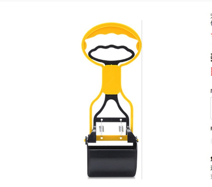 HKM-5376829 Portable Plastic Pet Waste Picker with Long Handle - Available in Multiple Colors