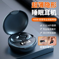 HKM-542355 YYK-790 Wireless Bluetooth In-Ear Headset with Comfortable Side Sleep Design and Dual Noise Cancelling Technology