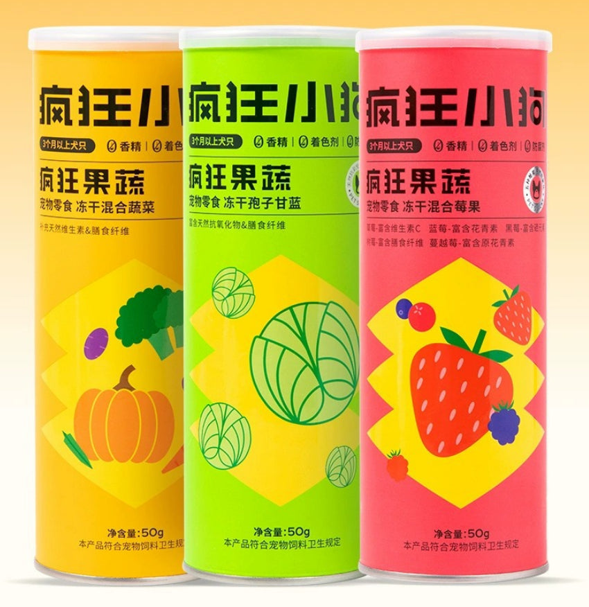 HKM-5434813 Freeze-Dried Mixed Vegetables for Pets - Nutritious Snack 50g