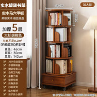 HKM-545363 Rotating 360-Degree Wood Bookcase for Space-Saving Home Storage