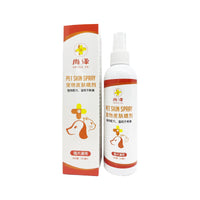 HKM-5480893 Pet Cat Anti-Mite Spray for Ringworm Treatment - 200ml